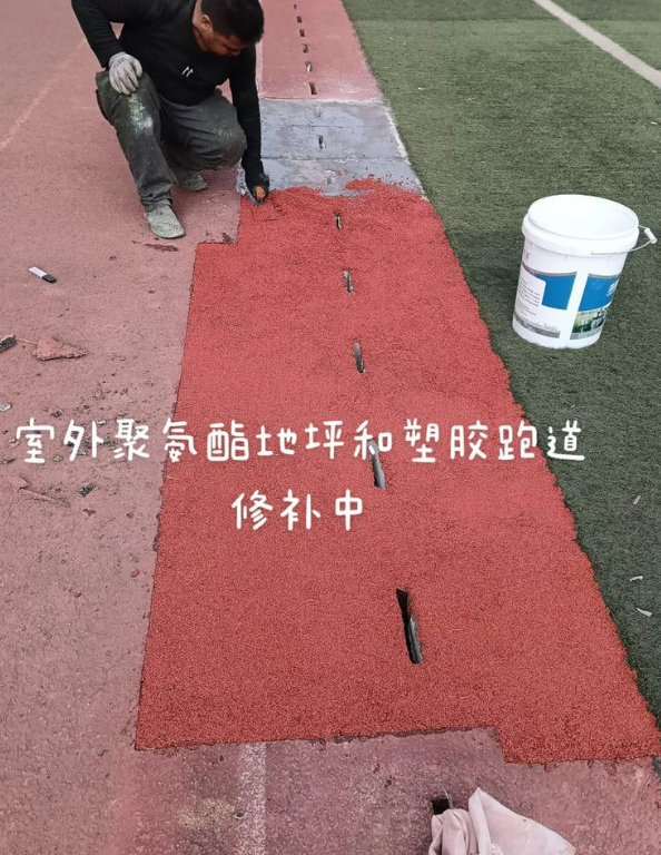 金安球场地面翻新维修，核心是先诊断破损